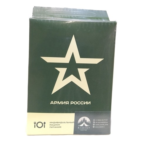 Dry pack IRP army, 2.1 kg ► Photo 1/3