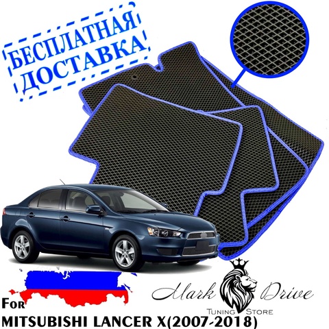 For Mitsubishi Mitsubishi Lancer 10 X 2007-2022 mini rhombus mats auto honeycomb EVA foam cell rhombus car mat set dirt ► Photo 1/6