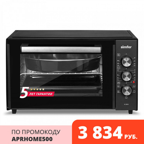 Mini-oven Simfer m3516 convection Mini-oven Simfer Ovens Home Appliances Kitchen Cooking oven cook prepare roaster for smart home Multibaker Electric grill Food heater essentials cooking appliances pizza ► Photo 1/6