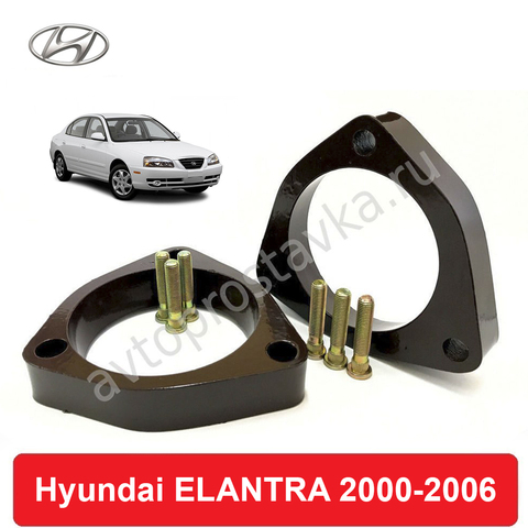 Front rack spacers on Hyundai Elantra (2000-2006) to increase clearance 20mm, 30mm aluminum, set of 2 PCs ► Photo 1/1