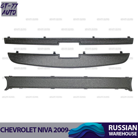 Guard winter caps of radiator case for Chevrolet Niva 2009- 1set/3pcs protective exterior material ABS plastic styling tuning ► Photo 1/6