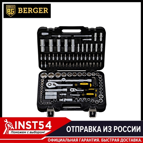 Berger bg108-1214 Tool kits Set Auto Repair Mixed Tool Combination Package Hand Tool Kit with Plastic Toolbox Storage Case Tool Tools for Car Repair Ratchet Spanner Wrench  Socket Set Professional Car Repair 108 item ► Photo 1/6