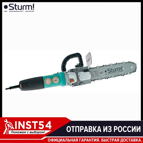 Petrol Chainsaw Gasoline Petrol Engine Sturm! AGCS12-01 ► Photo 1/4