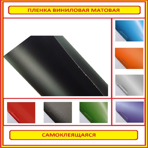 Vinyl film black matte self-adhesive film for cars made of carbon fiber outer and inner width 152 cm ► Photo 1/6