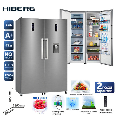 SBS set: HIBERG RF-47DD NFS refrigerator + HIBERG FR-34D NFS freezer silver volume 688 l 355/260 ice machine dispenser LED display ► Photo 1/5