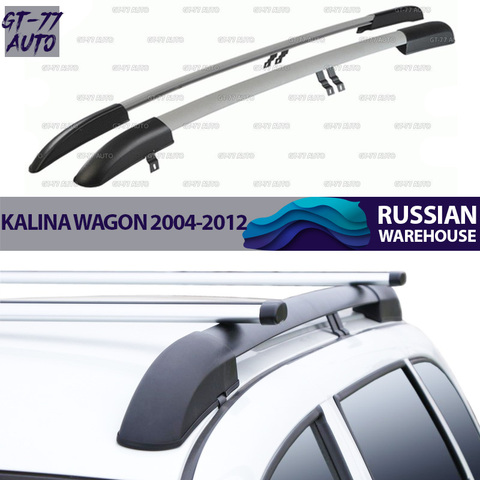 Roof rails of the car for Lada Kalina Wagon 2004-2012 protective moldings interior material Aluminum Alloy styling ► Photo 1/6