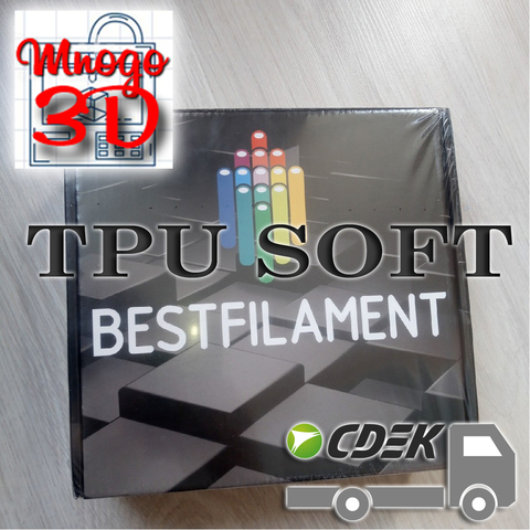 TPU SOFT Filament plastic for 3D printer printing 0,5 kg 1,75кг from Bestfilament ► Photo 1/4