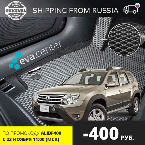 Eva car mats on Renault Duster with 2010-2022 set of 4 mats and jumper/Eva mats on auto ► Photo 1/3