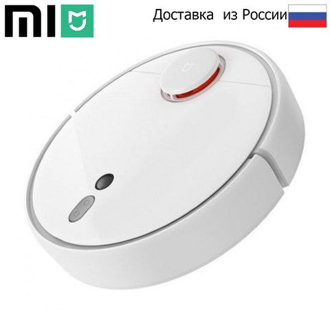 Robot vacuum cleaner Xiaomi MiJia sweeping robot 1s (sdjqr03rr) (white) dry cleaning, MiHome, battery 5200 (mAh), power 58 W ► Photo 1/6