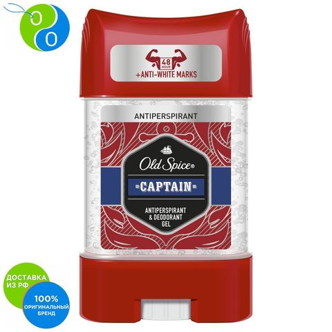 Gel antiperspirant deodorant Old Spice Captain 80 ml.,  , deodorant, antiperspirant, natural deodorant, deodorant for men, how to give the body a pleasant aroma, how to get rid of the odor of sweat, the smell of armpit ► Photo 1/3