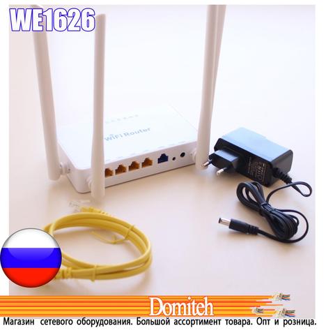 Wi-Fi роутер ZBT WE1626 ZyXEL OMNI для 3G 4G USB модемов и проводного интернета ► Photo 1/3