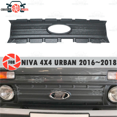 For Lada Niva 4x4 Urban 2016~2022 winter protection on radiator grill bumper plastic ABS guard accessories car styling decora ► Photo 1/6