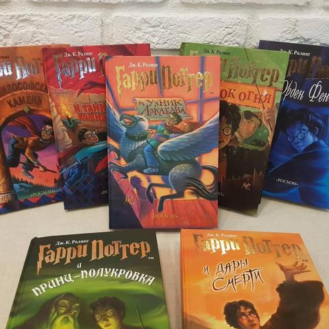 Комплект книг Гарри Поттер Росмэн в подарочной коробке. Книги ► Photo 1/2