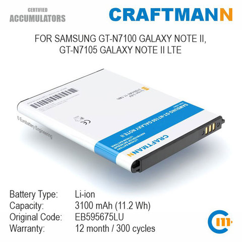 Battery 3100mAh for Samsung GT-N7100 GALAXY NOTE II, GT-N7105 GALAXY NOTE II LTE (EB595675LU) ► Photo 1/5