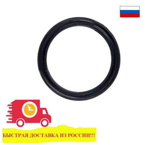 Friction rubber ring for snow blower Sangarden, Forward, Patriot, Proffer ► Photo 1/2