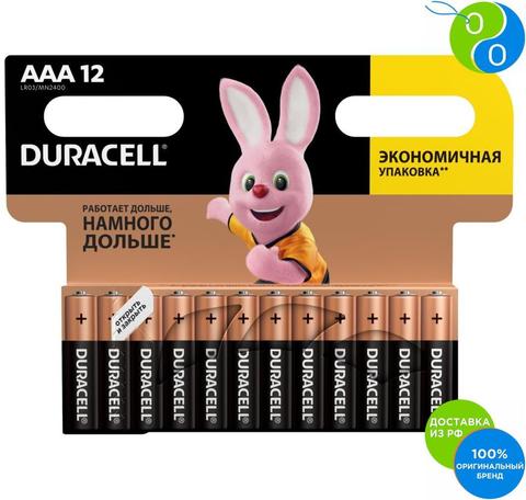 DURACELL Basic AAA alkaline batteries 1.5V LR03 12p,Duracel, Durasell, Durasel, Dyracell, Dyracel, Dyrasell, Durasel, Duracell Alkaline battery AAA size, 12 pcs. in the package description Duracell offers a wide range ► Photo 1/5