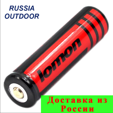 4pcs. battery LOMON WY 18650 2800mAh 3.7V Li-ion original battery shipping from Russia ► Photo 1/6