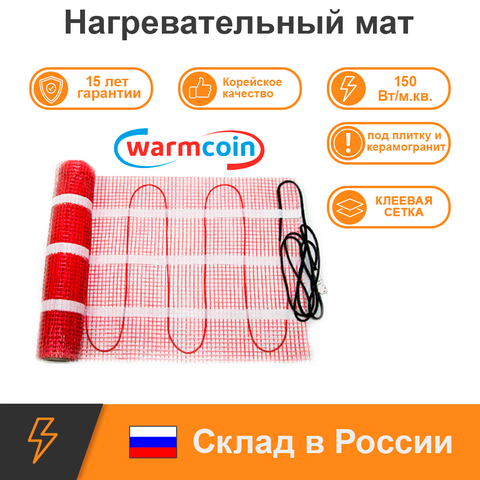 Heating mat electric thin warmcoin, glue mesh, warm floor 0.5-15 sq. m. under the tile, in tile glue/screed, Mat ► Photo 1/5