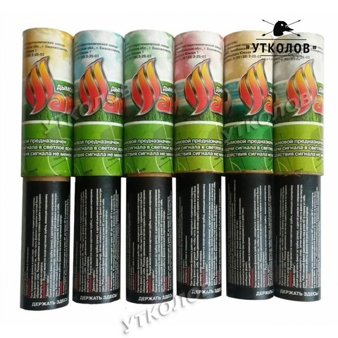 Smoke torch (color in stock) ► Photo 1/2