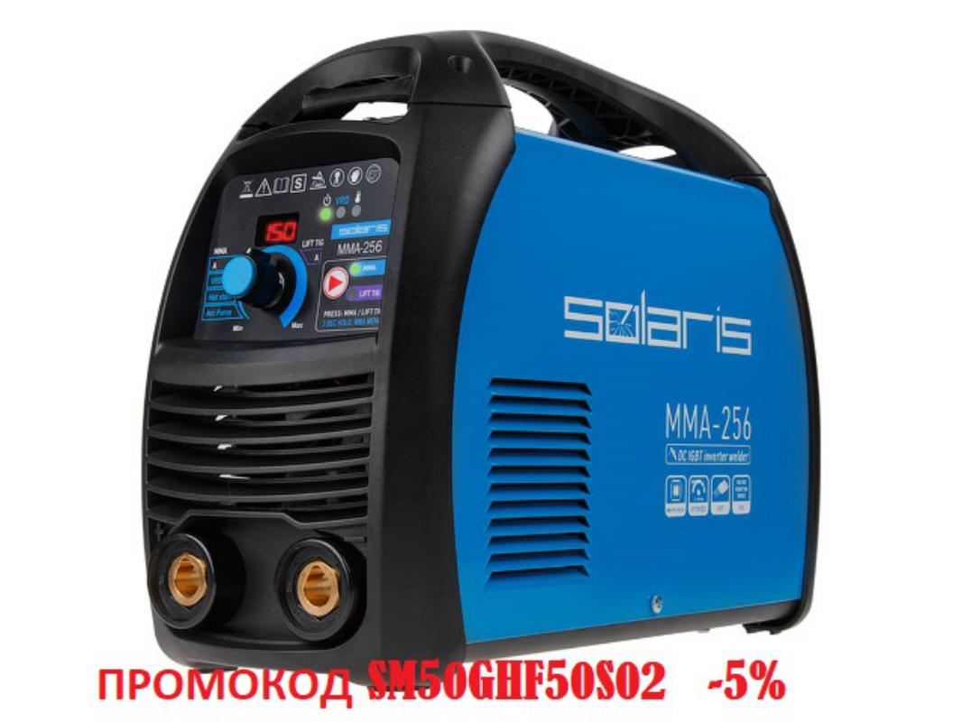 Solaris сварочный. Инвертор сварочный Solaris MMA-256. Сварочный аппарат инверторный инвертор сварочный Solaris MMA-256. Сварочный аппарат Solaris 256. Сварочный аппарат Solaris MMA-230.