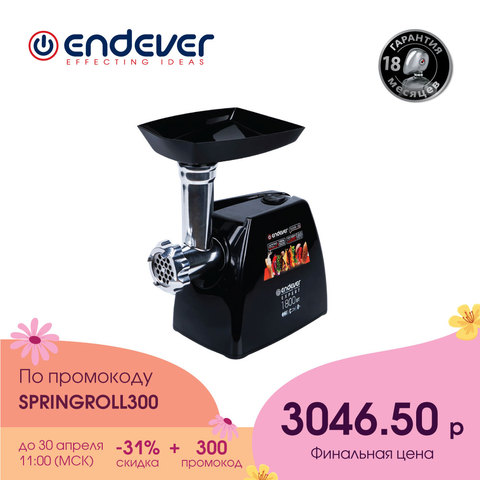 Electric meat grinder endever sigma-56 ► Photo 1/6