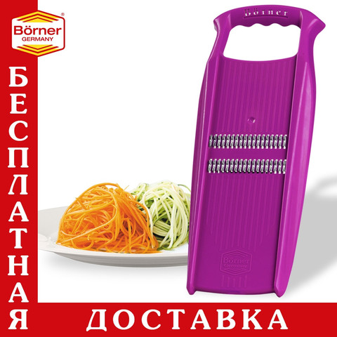 Borner Vegetable Grater Cutter Slicer Chopper Mandoline Slicer Manual Food Processors Berner Potato Carrot With Stainless Steel Blades Kitchen Tool Rocko-grater Borner Prima for Korean carrot. ► Photo 1/3