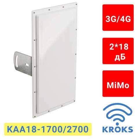 3G/4G MIMO antenna with gain 2*18 dB Kroks KAA18-1700/2700/modems and routers ► Photo 1/3