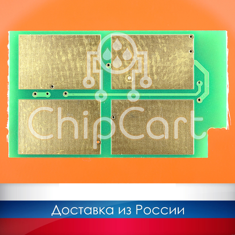 Chip for Pantum TL 420X, 6K cartridge toner, p3010/3300/m6700/6800/m7100/m7200, TL 420, TN 420 ► Photo 1/6