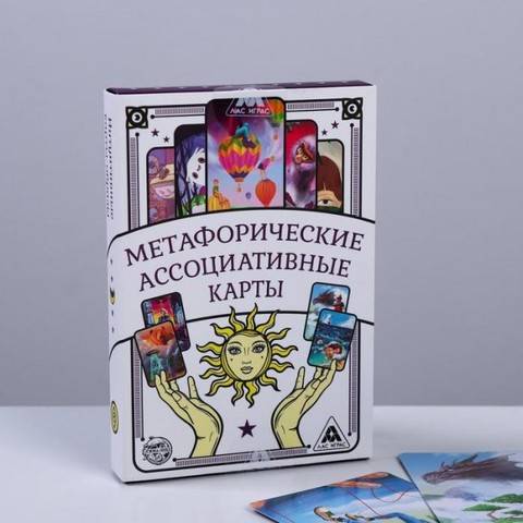 Metaphorical Association cards, 50 cards ► Photo 1/1