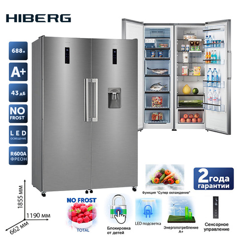 Combination of 2: refrigerator HIBERG RF-47DD NFS + freezer HIBERG FR-34D NFS total volume 688l facade silver can be placed sep ► Photo 1/5