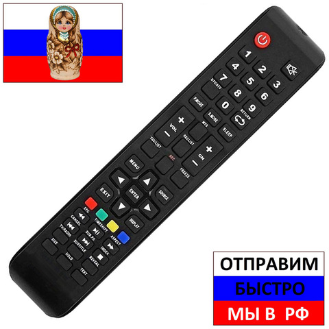 Remote control for dexp cx509-dtv, 24a7100, 19a3100 and other TVs ► Photo 1/1