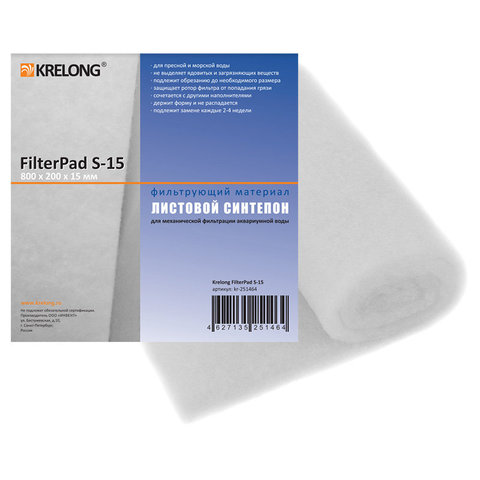 Krelong filterpad S-15, leaf sintepon fine cleaning for all aquarium filters, 800 х200х15мм ► Photo 1/1