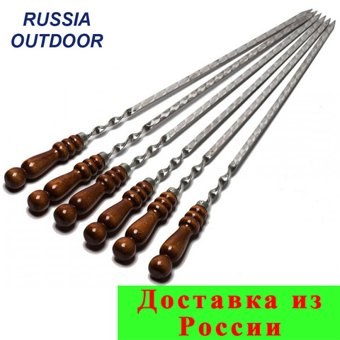 skewer wood handle with beech wood handle stainless steel 40-60 cm. Barbecue skewer lula kebab fry meat BBQ bake meat grilling veggies. Fry the meat on the coals in the grill barbecue skewer grilled meat fry vegetables ► Photo 1/6