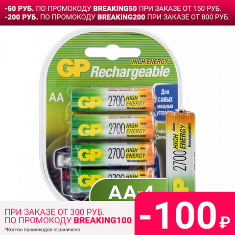 4 pcs AA batteries, penlight, NiMH, for photographic equipment 2700 mAh, 270AAHC, 2DECRC4, GP, battery, batteries, rechargeable battery, rechargeable battery aaa, gp battery, batteries accumulators, battery aa ► Photo 1/6