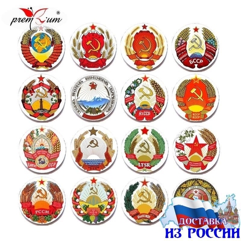 Magnets on the refrigerator coat of arms of the republics of the USSR souvenir (d = 30mm). ► Photo 1/3