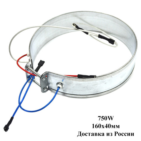 Teng electric for thermopot, heating element 750 W 160x40mm contacts mom, thin tape heater ► Photo 1/1