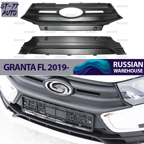 Guard winter caps of radiator for Lada Granta 2022- protective molding exterior material ABS plastic styling tuning ► Photo 1/6