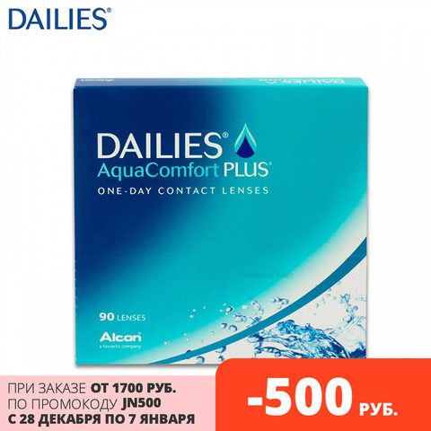 Contact Lenses Alcon DAILIES® AquaComfort Plus   611 eye lens vision correction health care ► Photo 1/2