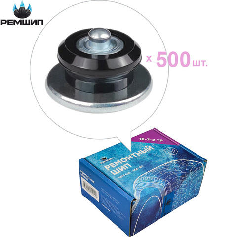 500 pcs. Repair studs for tires 12-7-2TP. Winter tires anti-skid studs Tekom Wear-Resistant Metal Sleeve Studs Car Tire Snow Nails Wheel Tire Studs Screws Repair Spikes Tools Remship ► Photo 1/4