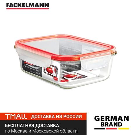 Lunch Box FACKELMANN 76011 Glass Square Thermal Insulation Home Garden Kitchen Dining Bar Tableware STYLE Food containers container for microwave oven lunch-box ► Photo 1/5