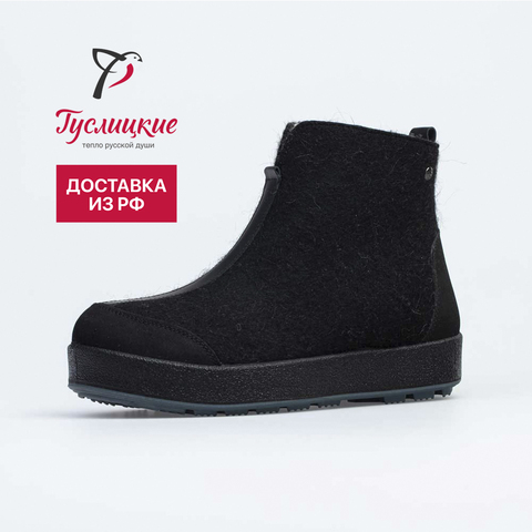 Felt boots Guslitskie Valenki men's Black shortened ► Photo 1/6