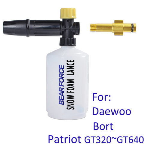 High Pressure Snow foam bottle foam gun nozzle Car foam Wash Soap Shampoo Sprayer for Daewoo Bort Patriot Pressure Washer ► Photo 1/6