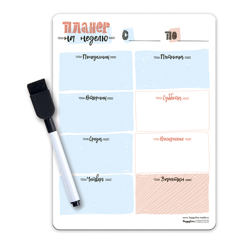 Magnetic glider with marker 