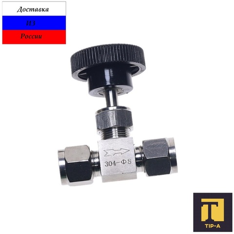 needle valve moonshine tap for moonshine diverter faucet ► Photo 1/3