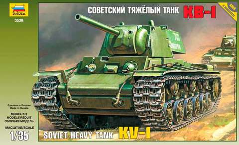 Model for gluing Zvezda 3539p Soviet tank 