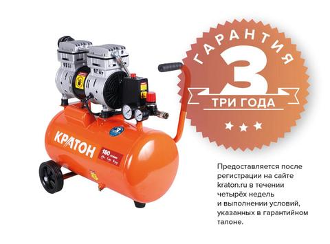 Compressor KRATON with direct transmission oil-free AC-180-24-OFS ► Photo 1/6