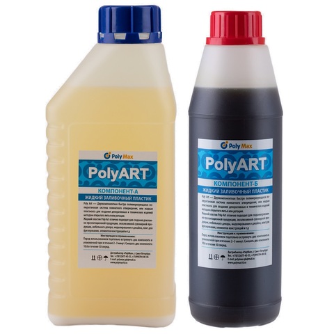 Liquid plastic poly art 1.6 kg ► Photo 1/2