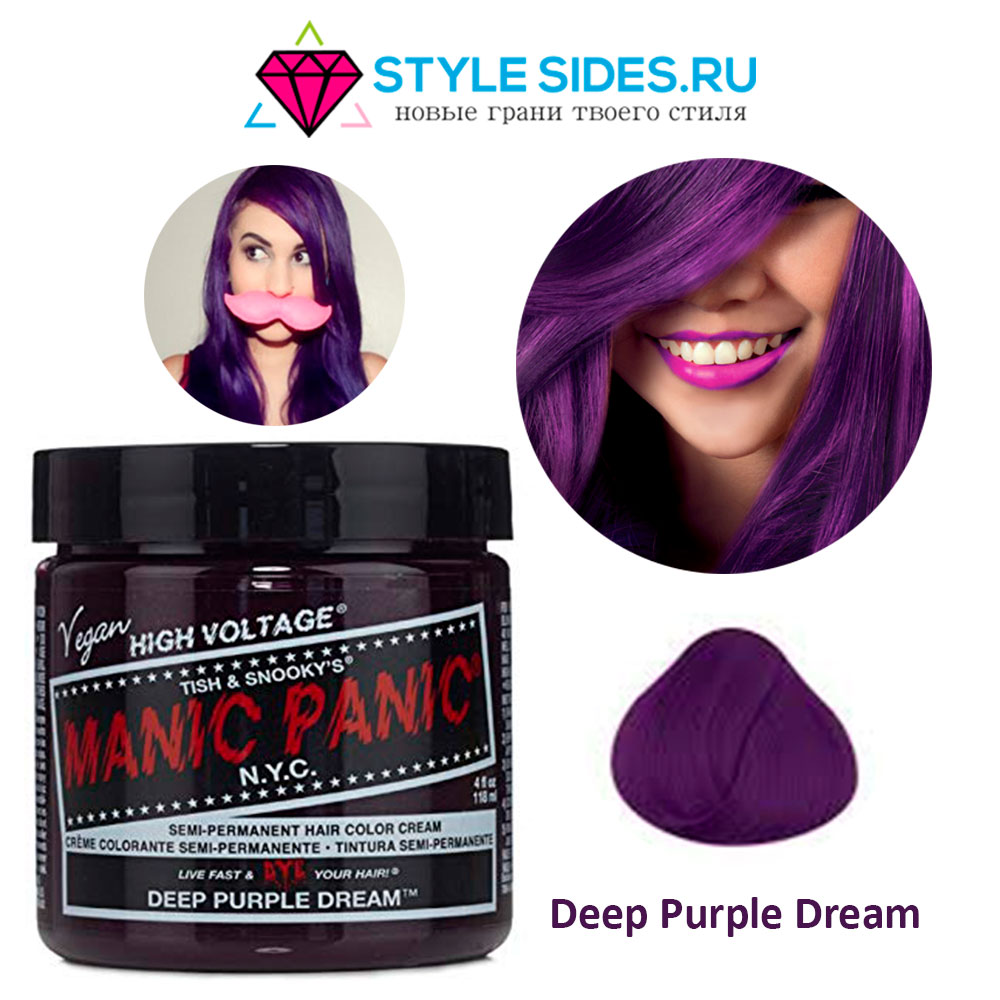 Manic Panic hair dye, Manic Panic deep purple dream purple 118 ml. - Price  history & Review | AliExpress Seller - Hair24 Store 