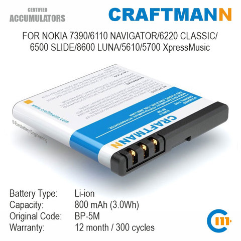 Battery 800mAh for NOKIA 7390/6110 NAVIGATOR/6220 CLASSIC/6500 SLIDE/8600 LUNA/5610/5700 XpressMusic (BP-5M) ► Photo 1/5