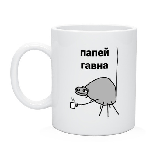 Mug папей shit ► Photo 1/4